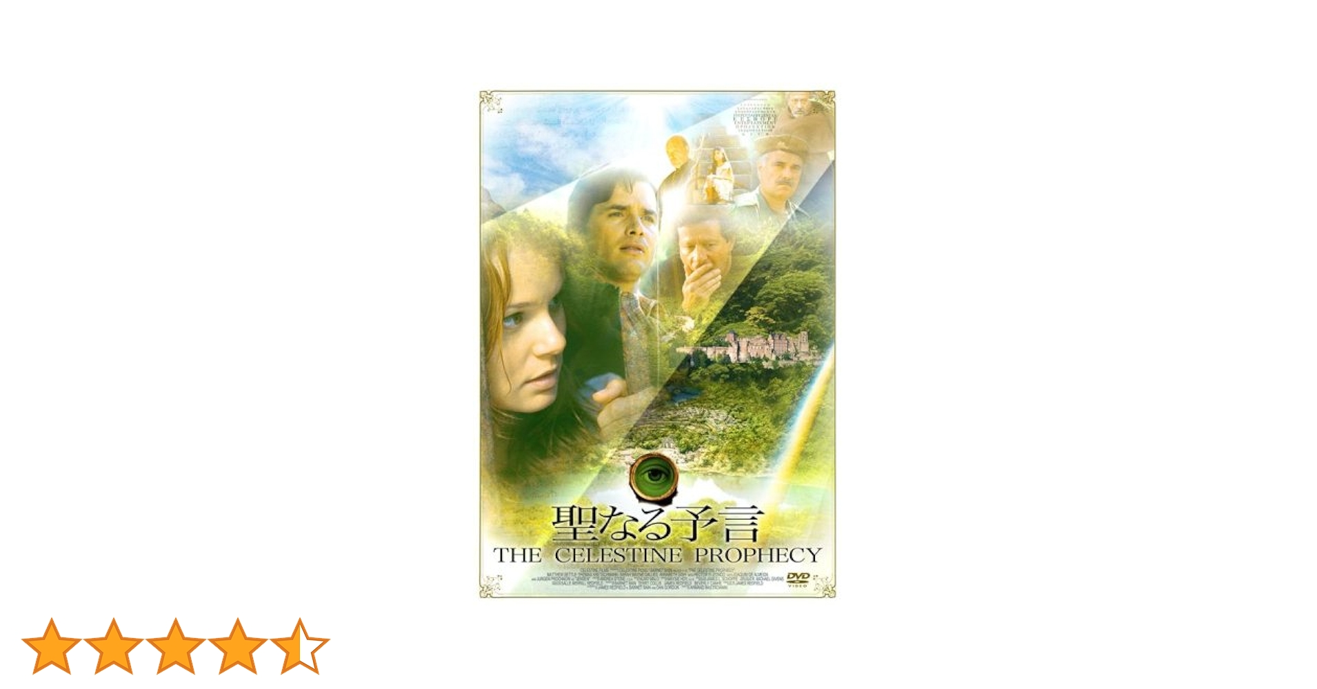 アイシュタイン脳を超えて DVD、CD アインシュタイン脳を超えて 苫米地英人 DVD＆CDフルセット